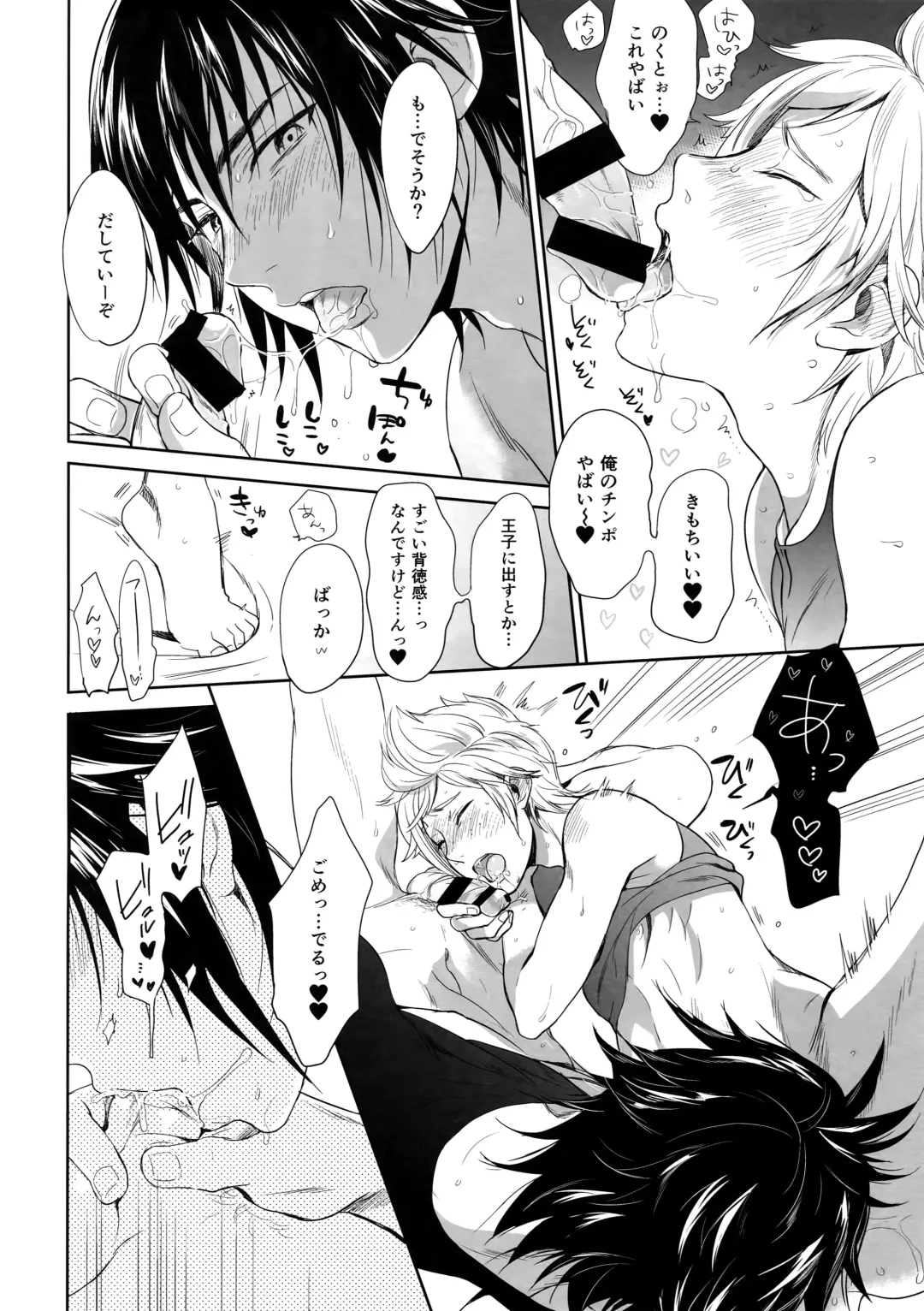 [Inufuro] Resutarumu o Kinpatsu-kun ga Hitoriaruki Suruto Kou Naru Fhentai - Page 29