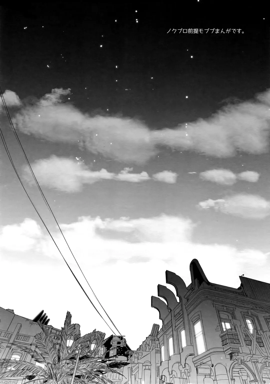 [Inufuro] Resutarumu o Kinpatsu-kun ga Hitoriaruki Suruto Kou Naru Fhentai - Page 3