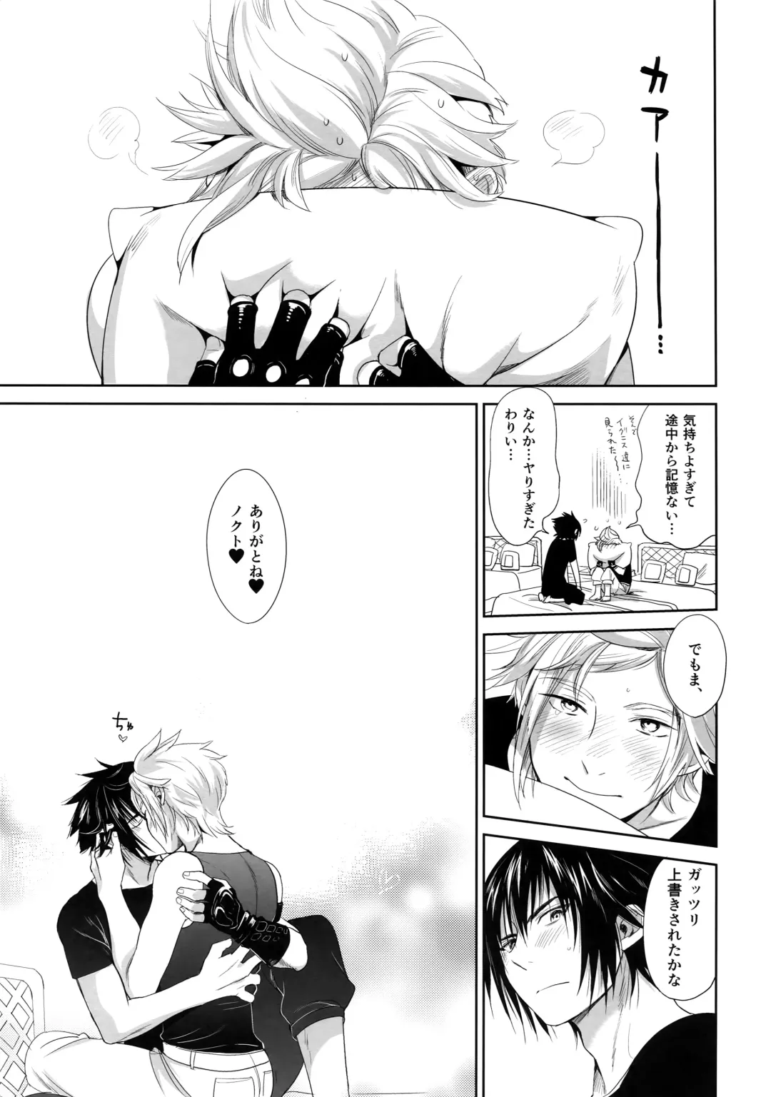 [Inufuro] Resutarumu o Kinpatsu-kun ga Hitoriaruki Suruto Kou Naru Fhentai - Page 38