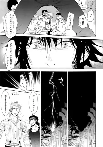 [Inufuro] Resutarumu o Kinpatsu-kun ga Hitoriaruki Suruto Kou Naru Fhentai - Page 18