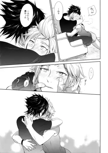 [Inufuro] Resutarumu o Kinpatsu-kun ga Hitoriaruki Suruto Kou Naru Fhentai - Page 24