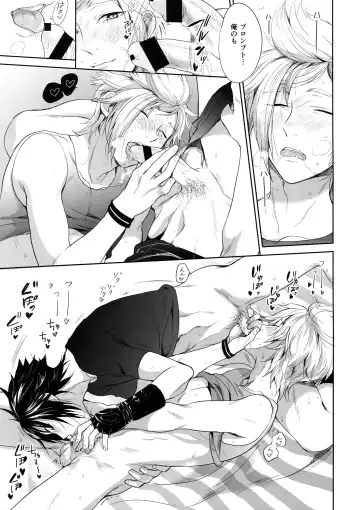 [Inufuro] Resutarumu o Kinpatsu-kun ga Hitoriaruki Suruto Kou Naru Fhentai - Page 28