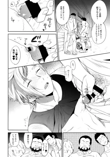 [Inufuro] Resutarumu o Kinpatsu-kun ga Hitoriaruki Suruto Kou Naru Fhentai - Page 9