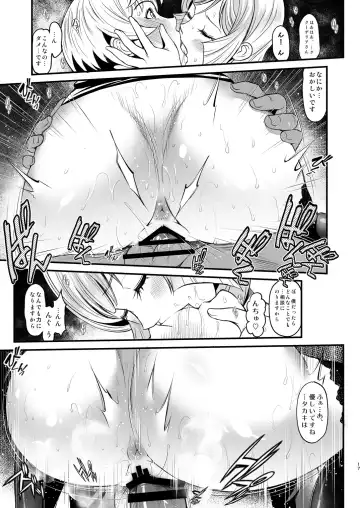 [Itachou] K2 ~Watashi ga Zenbu Shite Ageru~ Fhentai.net - Page 17