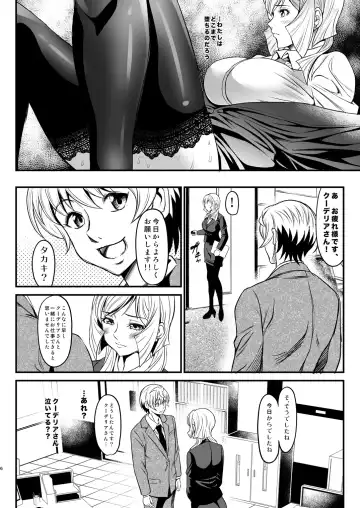 [Itachou] K2 ~Watashi ga Zenbu Shite Ageru~ Fhentai.net - Page 6