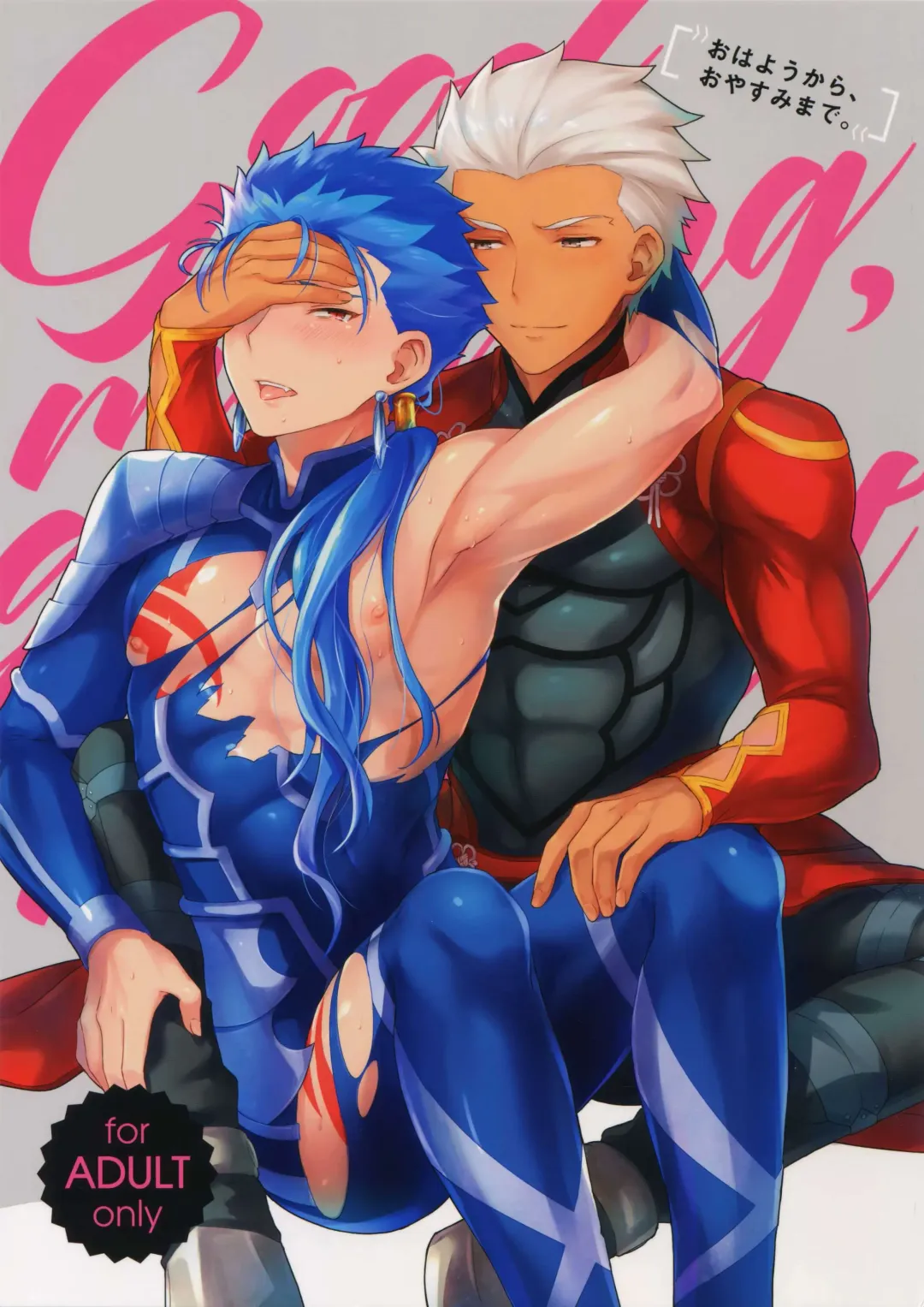 [Yami No Naka] Ohayou Kara, Oyasumi Made. Fhentai - Page 1