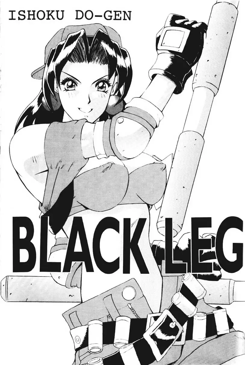 [Saigado] ROUND 2 Fhentai - Page 30