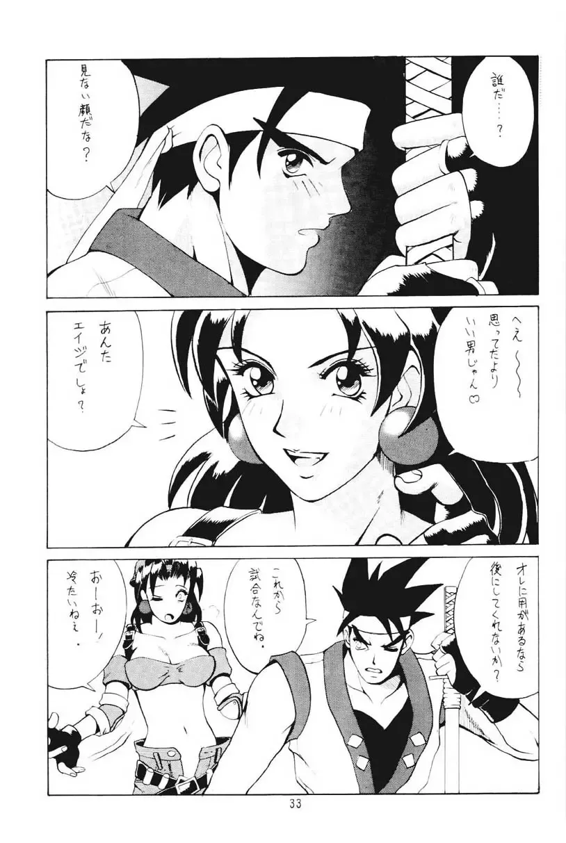 [Saigado] ROUND 2 Fhentai - Page 32