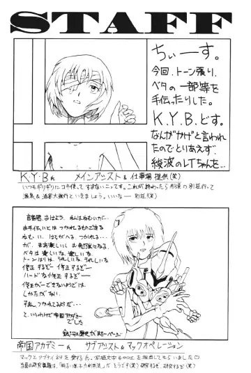 [Saigado] ROUND 2 Fhentai - Page 29