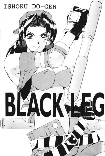 [Saigado] ROUND 2 Fhentai - Page 30