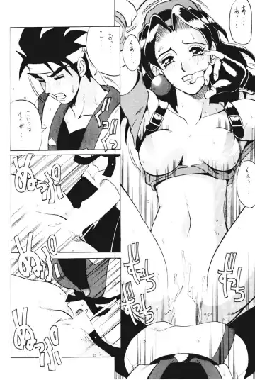 [Saigado] ROUND 2 Fhentai - Page 39