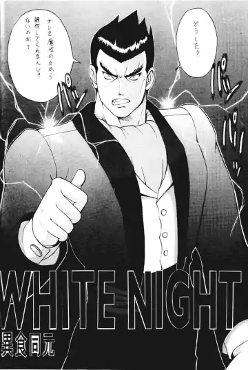 [Saigado] ROUND 2 Fhentai - Page 5