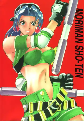 [Saigado] ROUND 2 Fhentai - Page 50