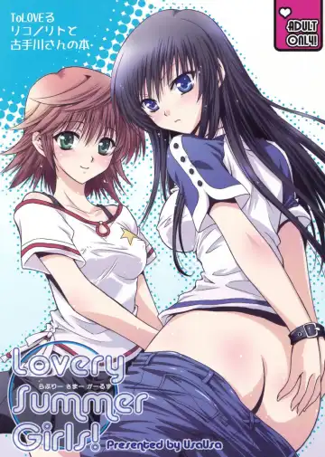 Read [Akira] Lovery Summer Girls! - Fhentai.net