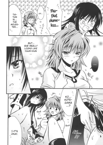 [Akira] Lovery Summer Girls! Fhentai - Page 14