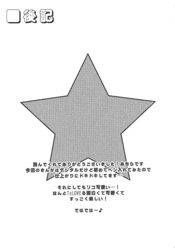 [Akira] Lovery Summer Girls! Fhentai - Page 25