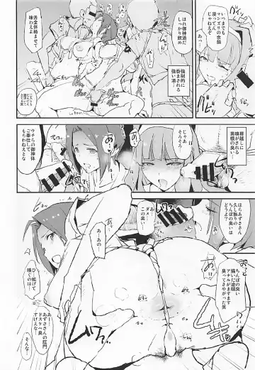 [Dokurosan] Shijou Takane no Fundoshi Dosukebe Muramatsuri with Miura Azusa Fhentai - Page 7