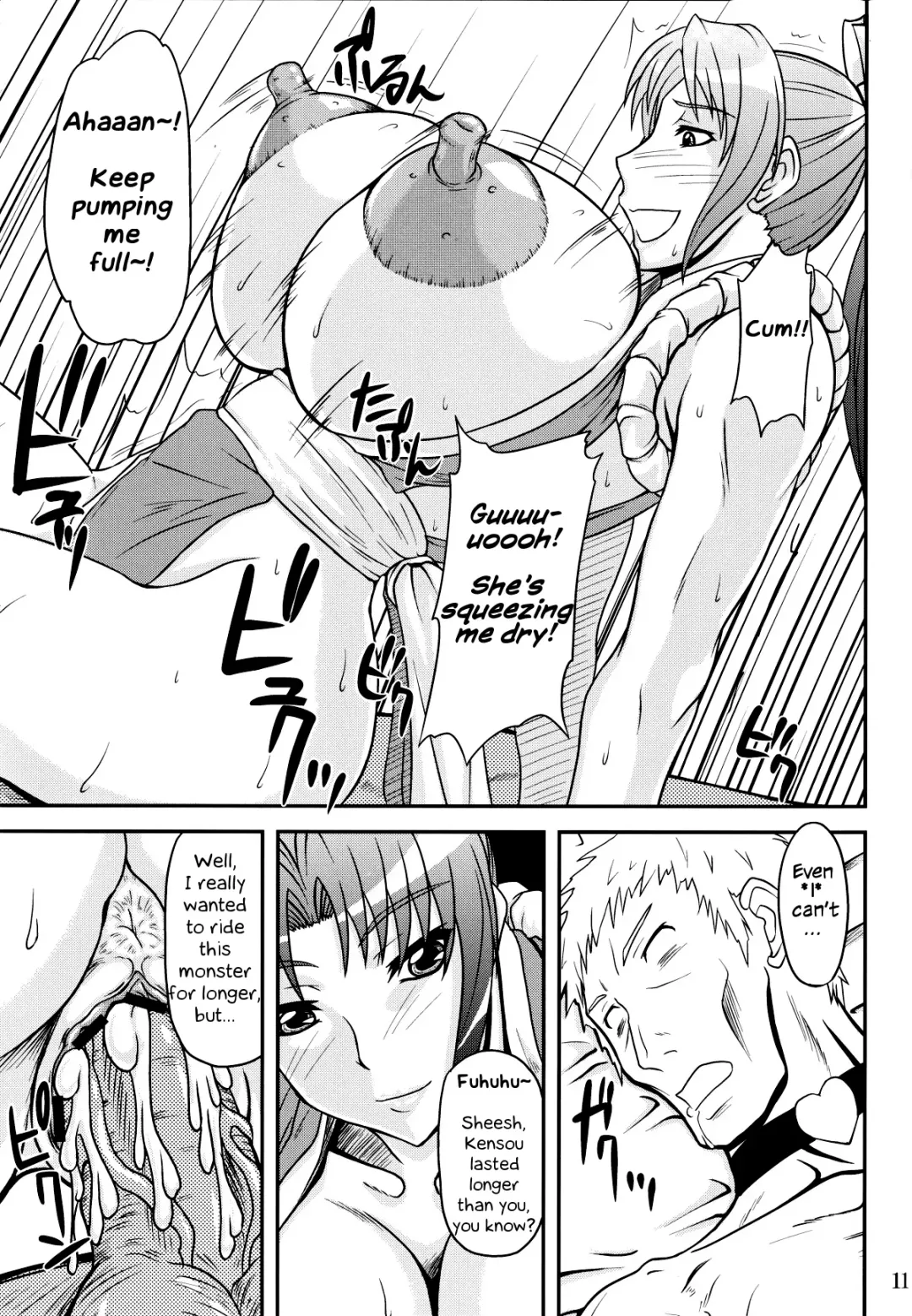 [Yamamura Natsuru] Shiranui Mai to Sanbiki no Orochi Fhentai.net - Page 10