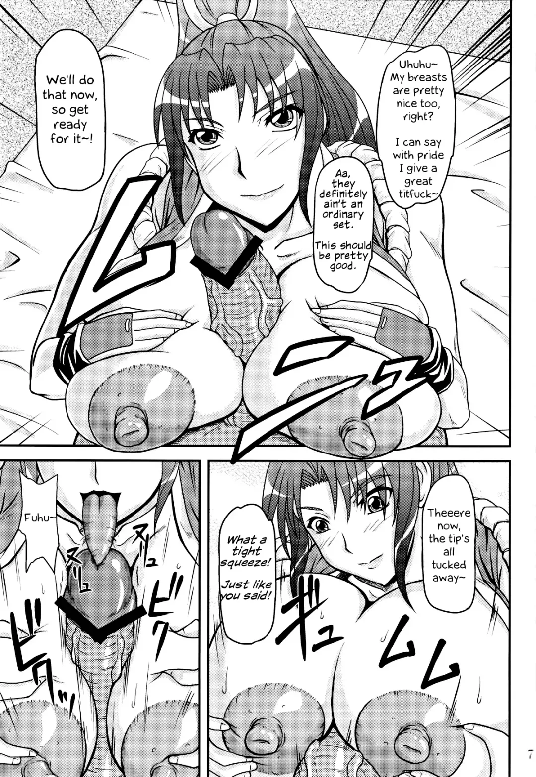 [Yamamura Natsuru] Shiranui Mai to Sanbiki no Orochi Fhentai.net - Page 6