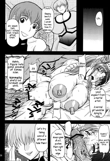 [Yamamura Natsuru] Shiranui Mai to Sanbiki no Orochi Fhentai.net - Page 17