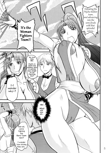 [Yamamura Natsuru] Shiranui Mai to Sanbiki no Orochi Fhentai.net - Page 4