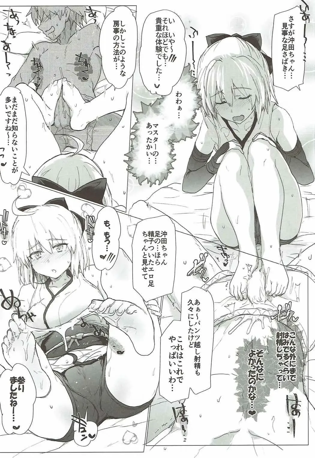 [Higata Akatsuki] My Room Sex Collection Fhentai - Page 7