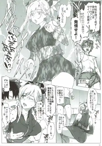 [Higata Akatsuki] My Room Sex Collection Fhentai - Page 16