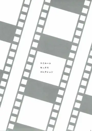 [Higata Akatsuki] My Room Sex Collection Fhentai - Page 2