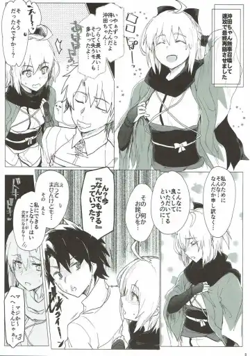 [Higata Akatsuki] My Room Sex Collection Fhentai - Page 4