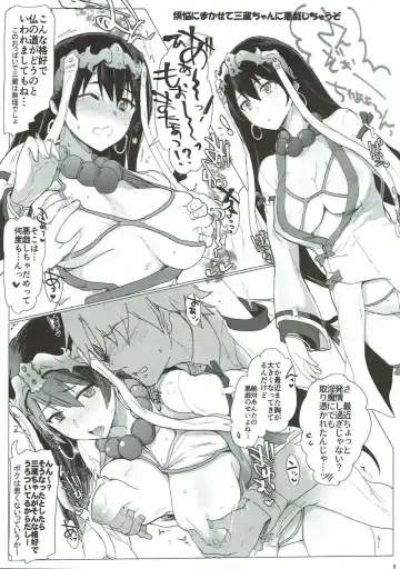 [Higata Akatsuki] My Room Sex Collection Fhentai - Page 8