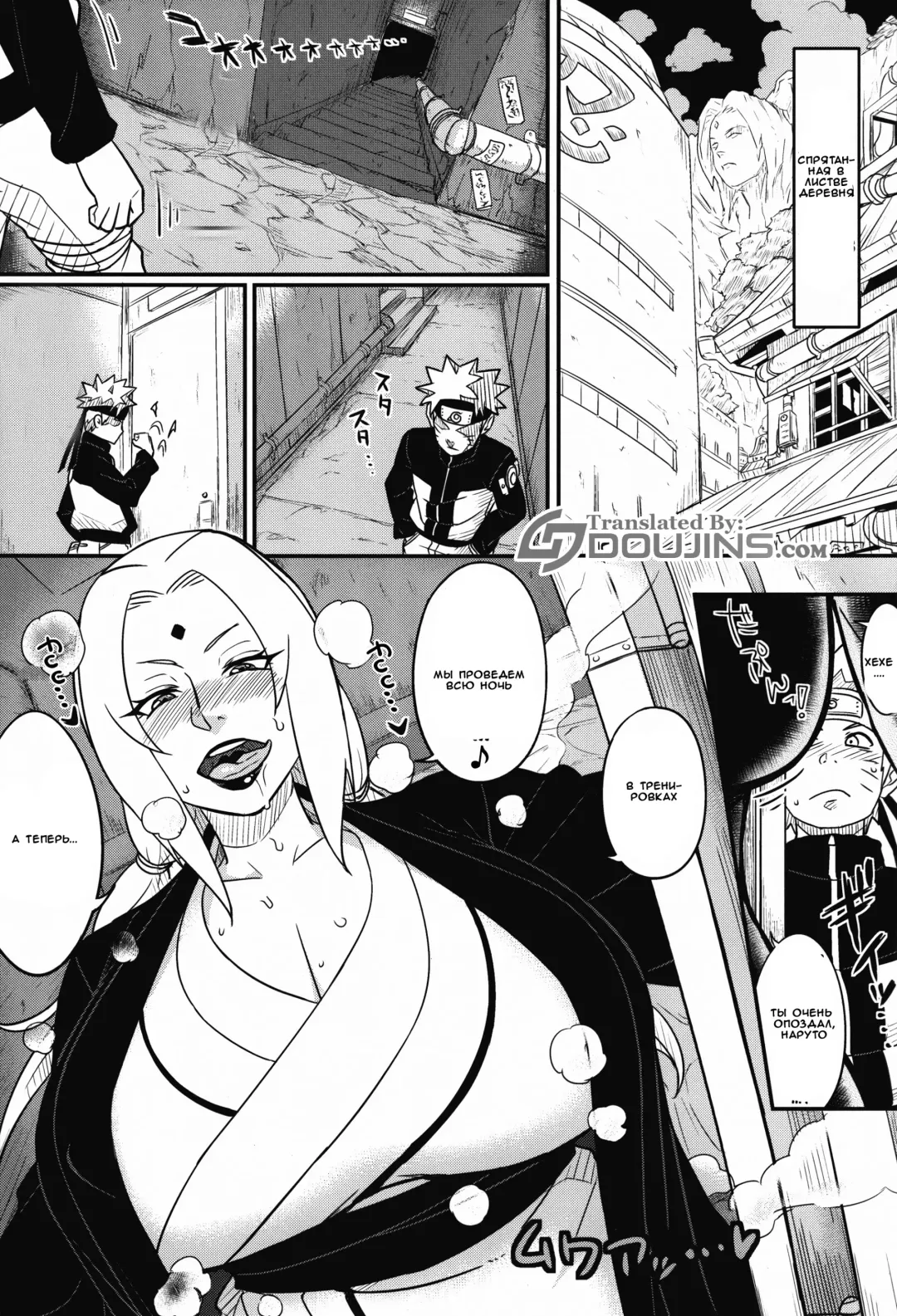 [Numahana] Jukumitsuki Intouden Maki no Ichi Fhentai - Page 2