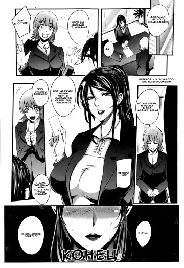 [Otochichi] Shinkyuu Ura Course ~Hentai Harichiryou~ | Acupuncture Mystery Selection Fhentai - Page 32