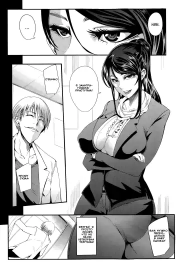 [Otochichi] Shinkyuu Ura Course ~Hentai Harichiryou~ | Acupuncture Mystery Selection Fhentai - Page 6