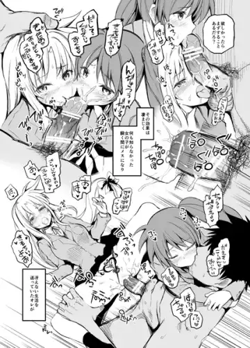 [Morisova - Raidon - Shiitakemiya Donco] Chuu Nanoha-san. Chuu Fate-chan. Fhentai - Page 2
