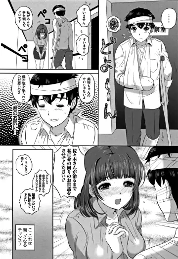 [Mon-mon] Koyoi, Tsuma ga Sarasarete... Fhentai.net - Page 127