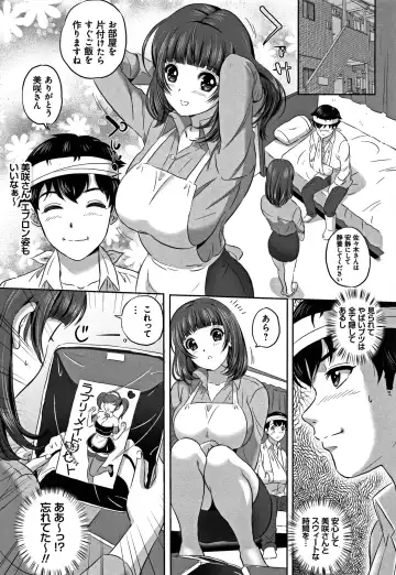 [Mon-mon] Koyoi, Tsuma ga Sarasarete... Fhentai.net - Page 128