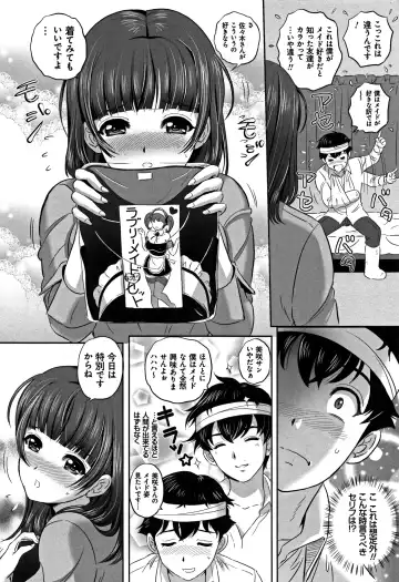 [Mon-mon] Koyoi, Tsuma ga Sarasarete... Fhentai.net - Page 129