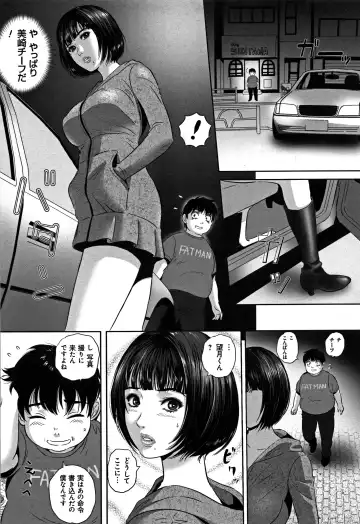 [Mon-mon] Koyoi, Tsuma ga Sarasarete... Fhentai.net - Page 42