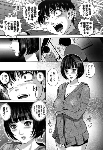 [Mon-mon] Koyoi, Tsuma ga Sarasarete... Fhentai.net - Page 44