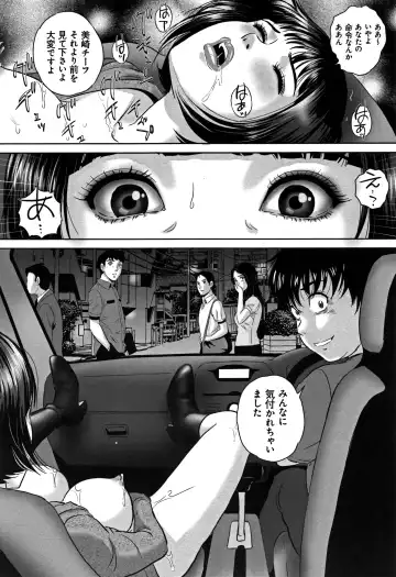 [Mon-mon] Koyoi, Tsuma ga Sarasarete... Fhentai.net - Page 53