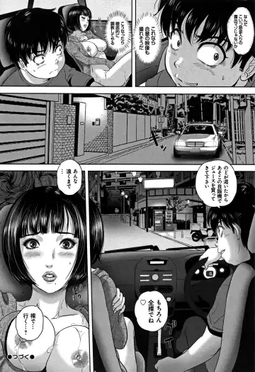 [Mon-mon] Koyoi, Tsuma ga Sarasarete... Fhentai.net - Page 57