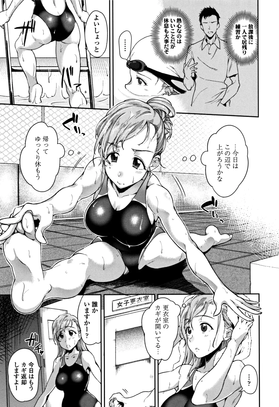 [Sugarbt] Ai ga Nakutemo Ecchi wa Dekiru! - Even if There is No Love You Can H! Fhentai - Page 126
