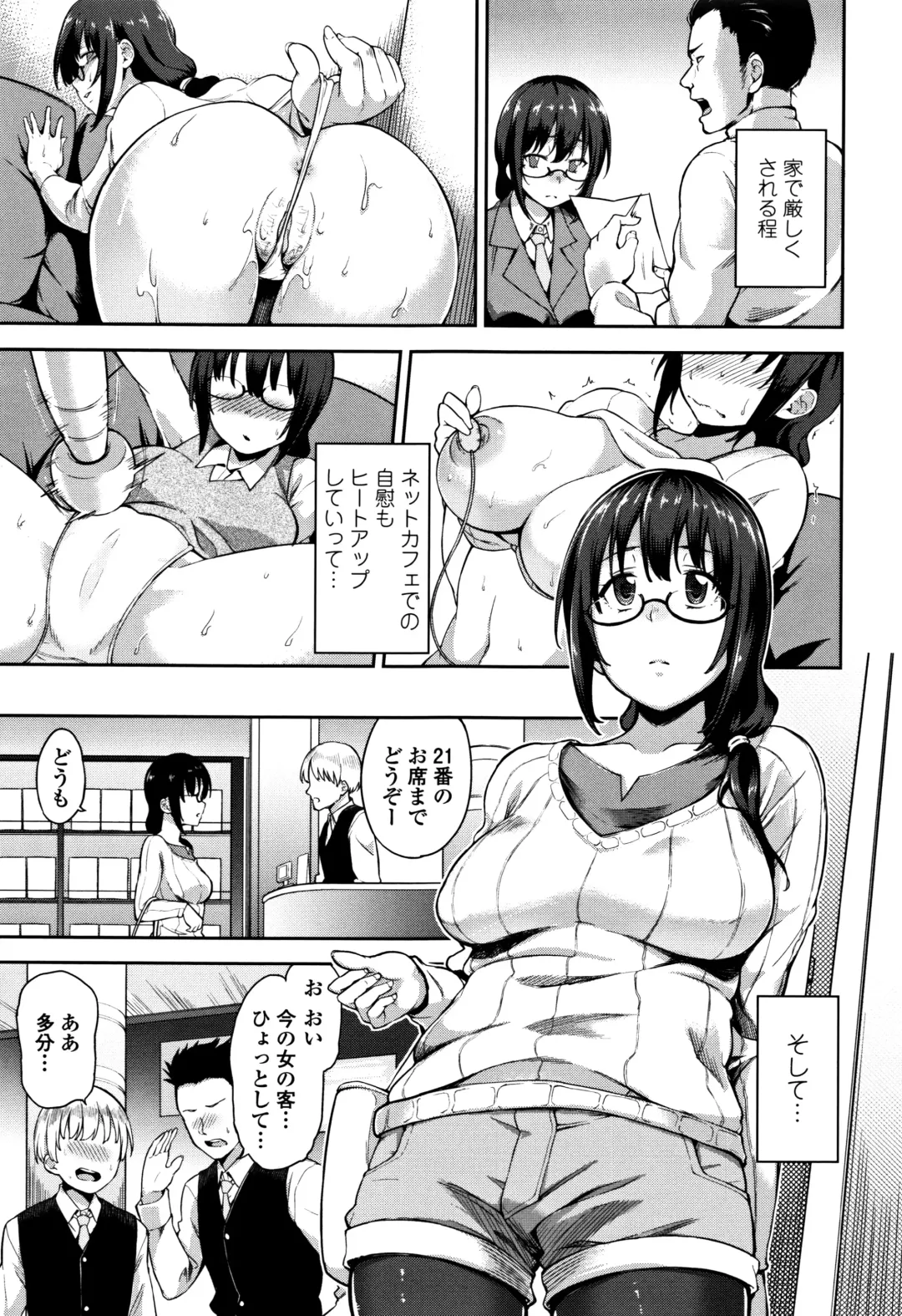 [Sugarbt] Ai ga Nakutemo Ecchi wa Dekiru! - Even if There is No Love You Can H! Fhentai - Page 150