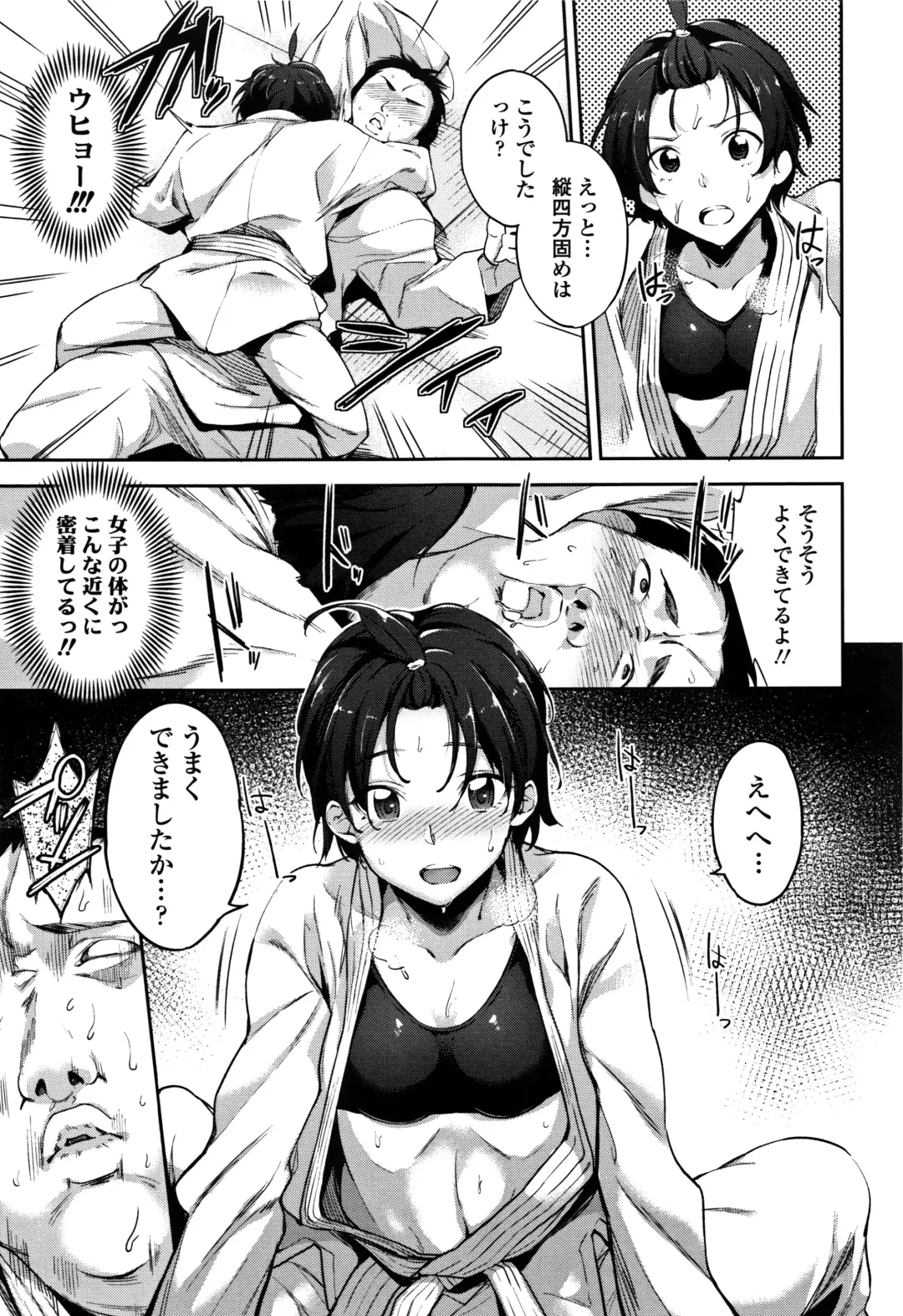[Sugarbt] Ai ga Nakutemo Ecchi wa Dekiru! - Even if There is No Love You Can H! Fhentai - Page 90