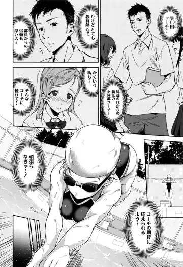 [Sugarbt] Ai ga Nakutemo Ecchi wa Dekiru! - Even if There is No Love You Can H! Fhentai - Page 125