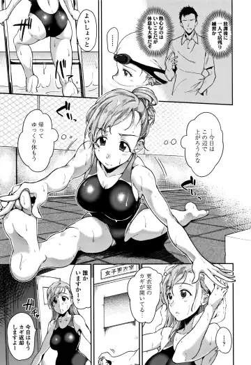 [Sugarbt] Ai ga Nakutemo Ecchi wa Dekiru! - Even if There is No Love You Can H! Fhentai - Page 126