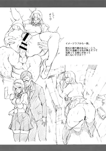 [Sugarbt] Ai ga Nakutemo Ecchi wa Dekiru! - Even if There is No Love You Can H! Fhentai - Page 218