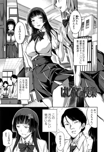 [Sugarbt] Ai ga Nakutemo Ecchi wa Dekiru! - Even if There is No Love You Can H! Fhentai - Page 44