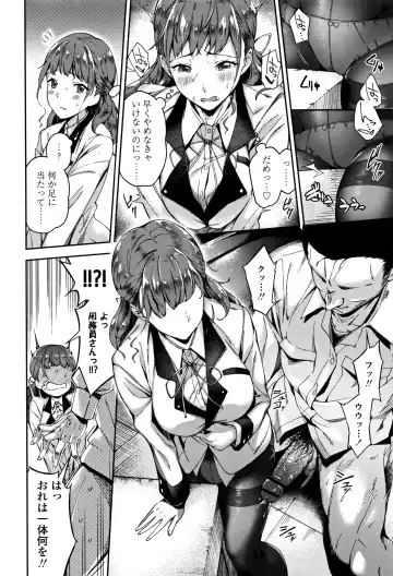 [Sugarbt] Ai ga Nakutemo Ecchi wa Dekiru! - Even if There is No Love You Can H! Fhentai - Page 9