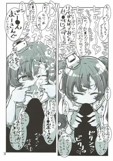 [Kaeruyama Yoshitaka] Kuchikukan Okuchi Sukebe Book 3 Sankuchime Fhentai - Page 4